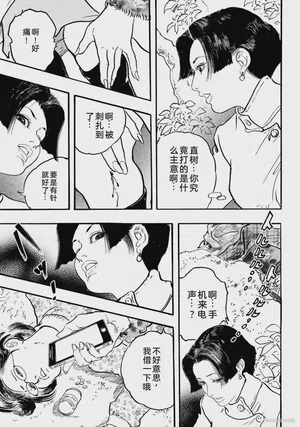 第100页图