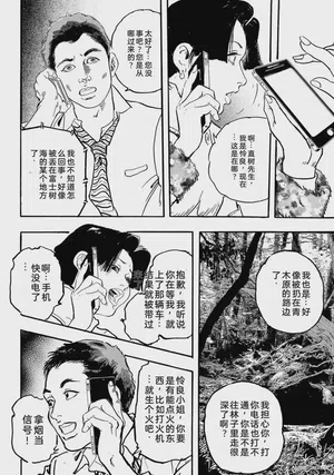 第101页图