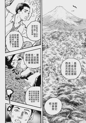 第103页图