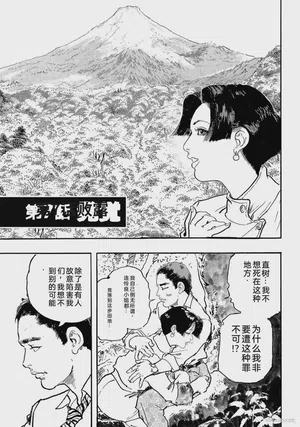 第106页图