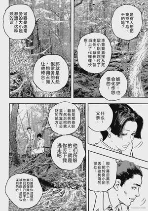 第107页图
