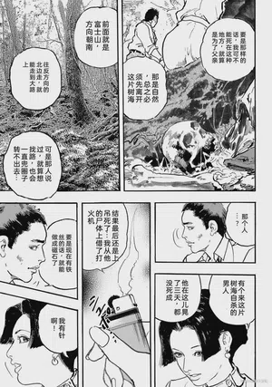 第108页图