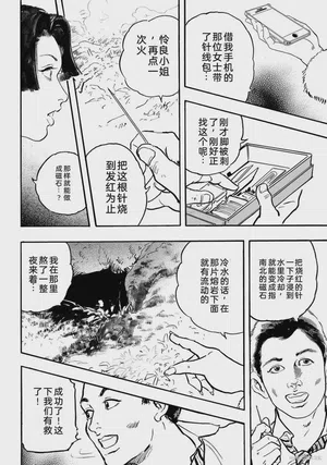 第109页图