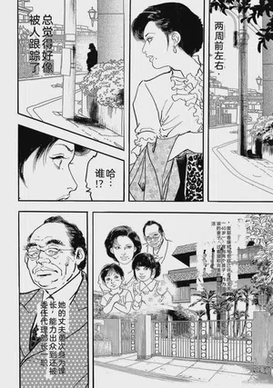 第11页图