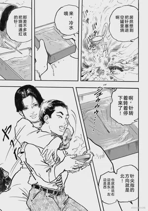 第110页图