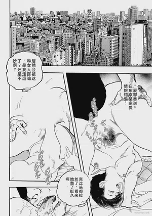 第111页图