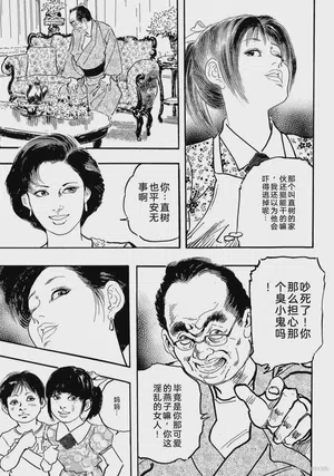 第116页图