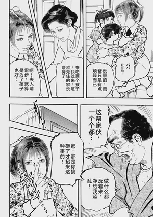 第117页图