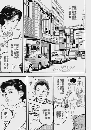 第12页图