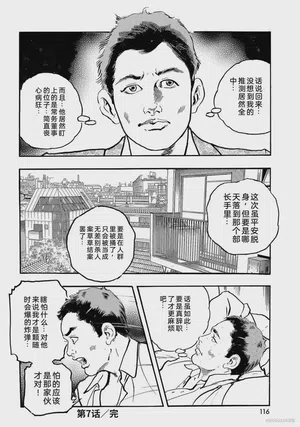 第121页图