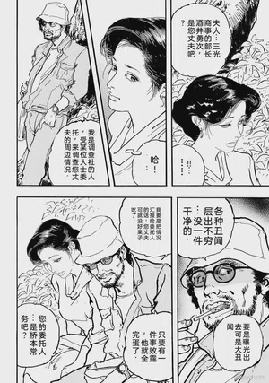 第123页图