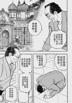 第128页图