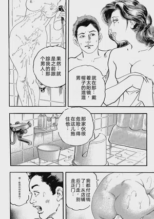 第133页图