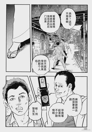 第135页图