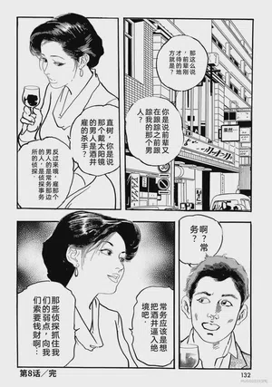 第137页图