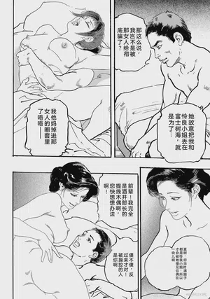 第139页图