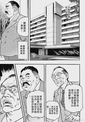 第140页图