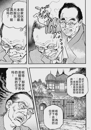 第142页图