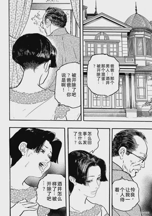 第143页图