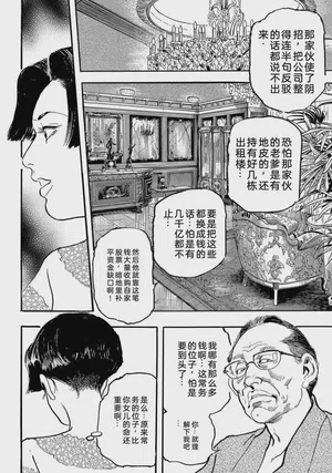 第145页图