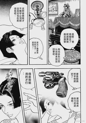 第146页图