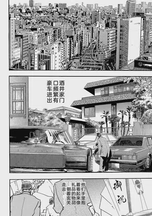 第147页图