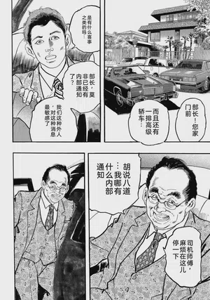 第149页图