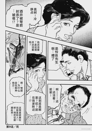 第153页图