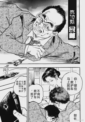 第154页图