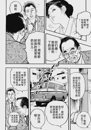 第155页图
