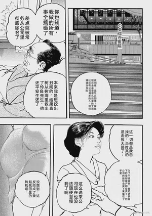 第156页图