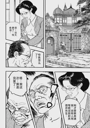 第157页图