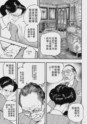第158页图