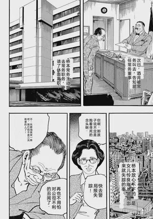第159页图