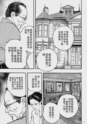 第160页图