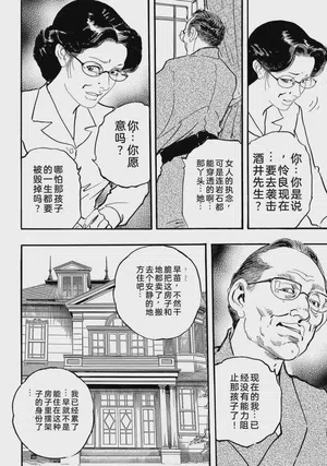 第161页图