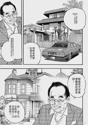 第162页图
