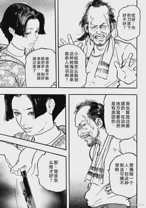 第166页图