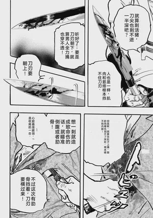 第167页图