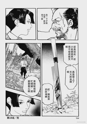 第169页图