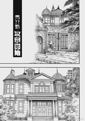 第170页图