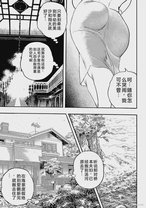 第172页图