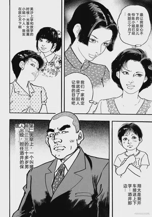 第173页图