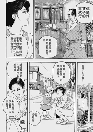 第181页图