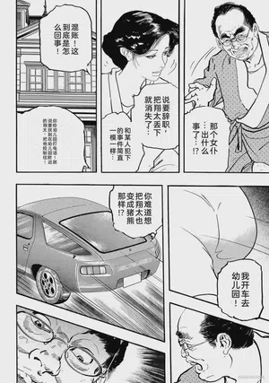 第183页图