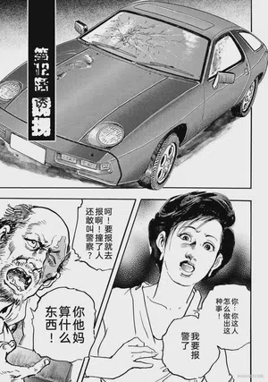 第186页图