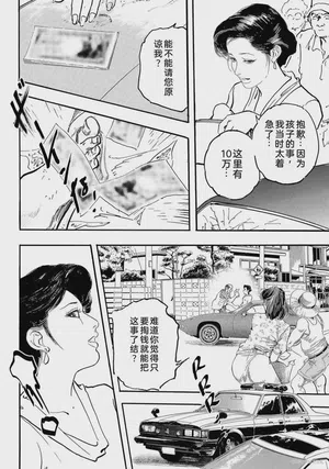 第187页图