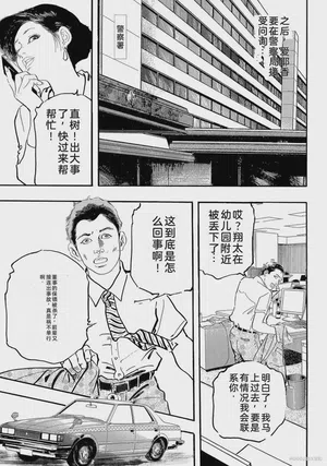 第188页图