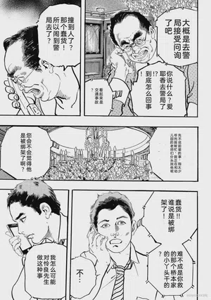 第190页图