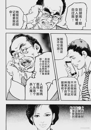 第191页图